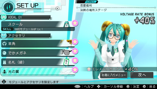 ֽ鲻ߥ -Project DIVA- Xפȯ䵭ǰ٥Ȥš ʻŴؤιƱ󥿥ӥ塼ȹ碌ƥݡ