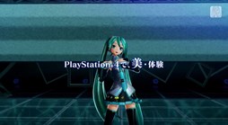 ֽ鲻ߥ -Project DIVA- X HDƣĺ餵󤬥ʥ졼κǿPV