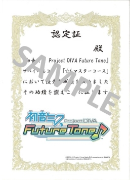 ֽ鲻ߥ -Project DIVA- X HDפͷ٤θԥץ쥼ȤΥǥ󤬸