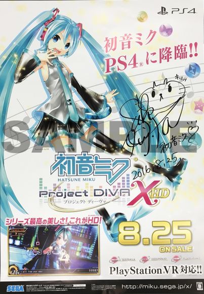 ֽ鲻ߥ -Project DIVA- X HDסȯ䵭ǰǳ