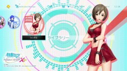 ֽ鲻ߥ-Project DIVA-X HDסʥߥåơޤۿ