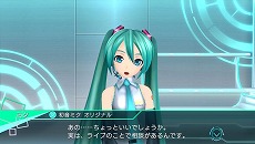 ֽ鲻ߥ -Project DIVA- X׼ϿʤΥ꡼󥷥åȡ⥸塼뤬ߥãȤΥߥ˥ǤˤĤƤο