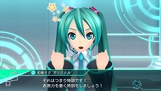 ֽ鲻ߥ -Project DIVA- X׼ϿʤΥ꡼󥷥åȡ⥸塼뤬ߥãȤΥߥ˥ǤˤĤƤο