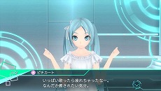 ֽ鲻ߥ -Project DIVA- X׼ϿʤΥ꡼󥷥åȡ⥸塼뤬ߥãȤΥߥ˥ǤˤĤƤο