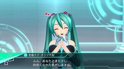 ֽ鲻ߥ -Project DIVA- X׼ϿʤΥ꡼󥷥åȡ⥸塼뤬ߥãȤΥߥ˥ǤˤĤƤο