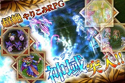 ե󥿥RPG֥ǥХǥפ̵ǤGoogle Playۿ