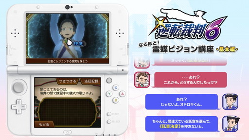 ˥ƥɡ3DSصžȽ ʤۤɡ ޥӥֺ 