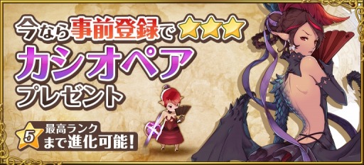 ���������꡼ No.022�Υ���ͥ������ / �ե��󥿥��������RPG�֥ե��󥬡��ʥ��ġ׻�����Ͽ���դ򳫻�