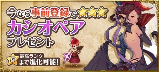 画像ギャラリー No.007のサムネイル画像 / 「フィンガーナイツ」英雄騎士を手に入れる方法を公開。事前登録キャンペーン実施中