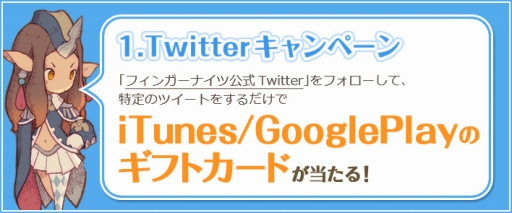 ���������꡼ No.004�Υ���ͥ������ / �֥ե��󥬡��ʥ��ġס�������Ͽ10�������ˤ���ŵ�Υ��ꥹ���뤬����