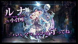 ڥࡼӡɲáCygamesǥTCGSHADOWVERSEפȯɽiOSAndroid2016ǯƬ˥꡼