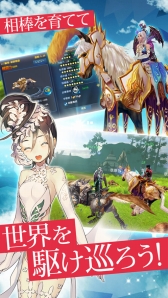 画像集 No.003のサムネイル画像 / Aimingのスマホ向け3D MMORPG「ロストレガリア」iOS版のサービスが本日スタート。オートモードはもちろん，「騎乗ペット」の要素も搭載