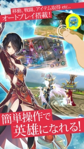 画像集 No.004のサムネイル画像 / Aimingのスマホ向け3D MMORPG「ロストレガリア」iOS版のサービスが本日スタート。オートモードはもちろん，「騎乗ペット」の要素も搭載