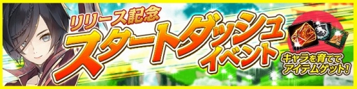 画像集 No.005のサムネイル画像 / Aimingのスマホ向け3D MMORPG「ロストレガリア」iOS版のサービスが本日スタート。オートモードはもちろん，「騎乗ペット」の要素も搭載