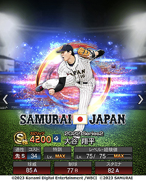 WBCͥλJAPANо졪 ֥ץ她ԥåAסɽ꤬о줹륹ȡJAPAN쥯פ