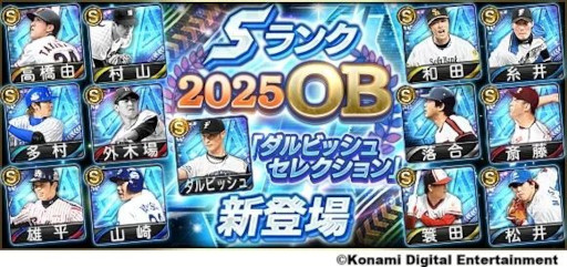 ꡼ No.003Υͥ / ޥۥΥʬϡ2025ǯ10231029ˡ1̤ϡ֥ץ她ԥåAסڹˤ79μץ󥭥󥰤