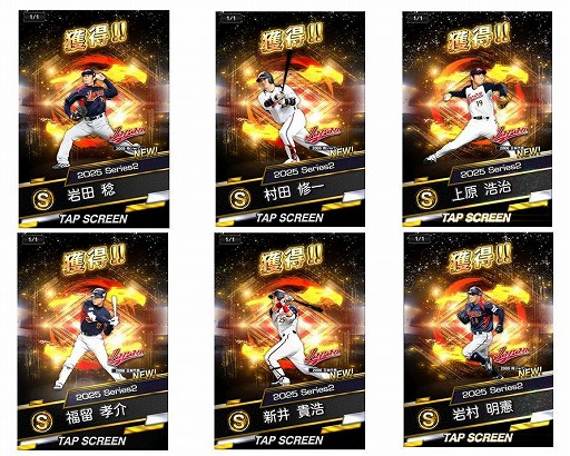 画像ギャラリー No.004のサムネイル画像 / 「プロ野球スピリッツA」イチローさん,ダルビッシュ有選手,大谷翔平選手が出演するWBC開幕記念CMを公開。メイキング映像も配信中