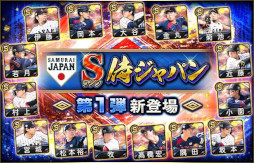 画像ギャラリー No.003のサムネイル画像 / スマホゲームのセルラン分析(2026年3月19日〜3月25日)。今週も1位は「プロスピA」。2025年における国・地域ごとの市場規模についても紹介