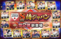 画像ギャラリー No.004のサムネイル画像 / スマホゲームのセルラン分析(2026年3月19日〜3月25日)。今週も1位は「プロスピA」。2025年における国・地域ごとの市場規模についても紹介