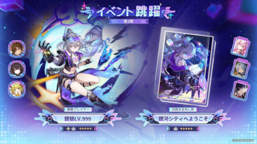 画像ギャラリー No.009のサムネイル画像 / スマホゲームのセルラン分析（2026年6月25日〜7月2日）。今週の1位は「プロスピA」。4月〜6月の国内収益ランキングも紹介