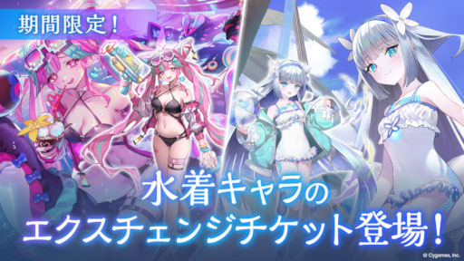 画像ギャラリー No.007のサムネイル画像 / スマホゲームのセルラン分析(2026年8月20日〜8月26日)。今週の1位は「プロスピA」。4月〜6月に日本で1周年を迎えた主なタイトルも紹介