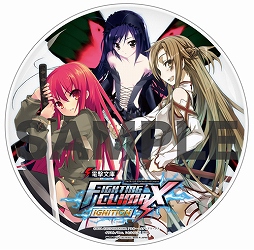 ŷʸ FIGHTING CLIMAX IGNITIONŹͽŵΰȥǥ󤬸