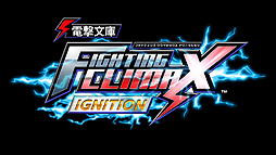 ŷʸ FIGHTING CLIMAX IGNITIONסͥåȥ⡼ɤ䥫ޥǤʤɤΥƥϢ󤬰