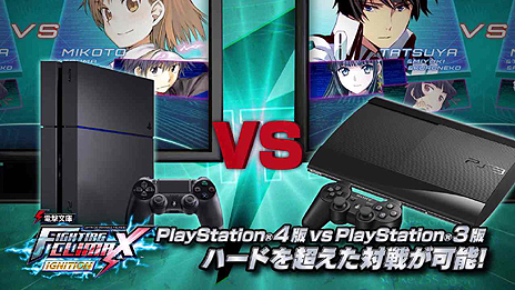 ŷʸ FIGHTING CLIMAX IGNITIONסͥåȥ⡼ɤ䥫ޥǤʤɤΥƥϢ󤬰