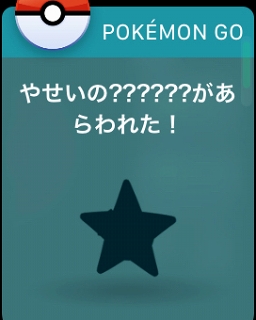 ͷӹץ쥤䡼ۤɤۤʤApple WatchǡPok&#00233;mon GOסPok&#00233;mon GO PlusȵǽӤʤ٥ȤʻȤάƤߤ