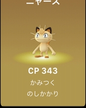 ͷӹץ쥤䡼ۤɤۤʤApple WatchǡPok&#00233;mon GOסPok&#00233;mon GO PlusȵǽӤʤ٥ȤʻȤάƤߤ