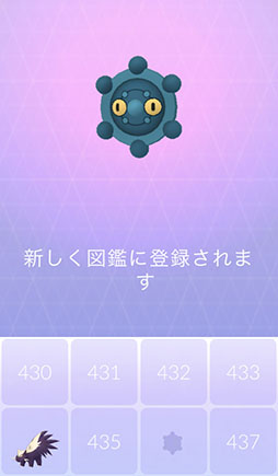 画像集 No.011のサムネイル画像 / 今からでも，また始めても楽しい！　変化を続ける「ポケモンGO」の“今”を「ポケットモンスター Let's Go! ピカチュウ・Let's Go! イーブイ」との連動方法とともに紹介