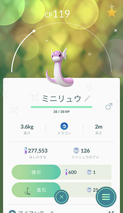 画像集 No.012のサムネイル画像 / 今からでも，また始めても楽しい！　変化を続ける「ポケモンGO」の“今”を「ポケットモンスター Let's Go! ピカチュウ・Let's Go! イーブイ」との連動方法とともに紹介