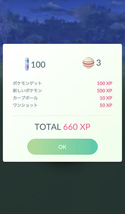 画像集 No.015のサムネイル画像 / 今からでも，また始めても楽しい！　変化を続ける「ポケモンGO」の“今”を「ポケットモンスター Let's Go! ピカチュウ・Let's Go! イーブイ」との連動方法とともに紹介