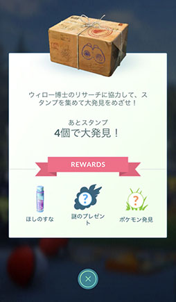 画像集 No.020のサムネイル画像 / 今からでも，また始めても楽しい！　変化を続ける「ポケモンGO」の“今”を「ポケットモンスター Let's Go! ピカチュウ・Let's Go! イーブイ」との連動方法とともに紹介