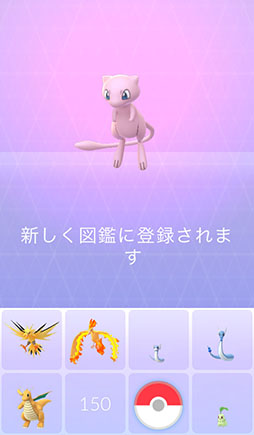 画像集 No.023のサムネイル画像 / 今からでも，また始めても楽しい！　変化を続ける「ポケモンGO」の“今”を「ポケットモンスター Let's Go! ピカチュウ・Let's Go! イーブイ」との連動方法とともに紹介