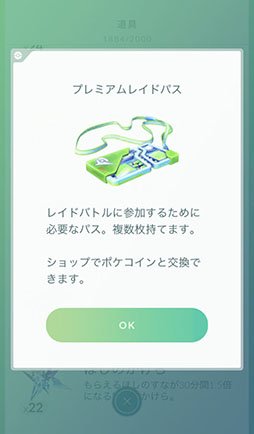画像集 No.031のサムネイル画像 / 今からでも，また始めても楽しい！　変化を続ける「ポケモンGO」の“今”を「ポケットモンスター Let's Go! ピカチュウ・Let's Go! イーブイ」との連動方法とともに紹介