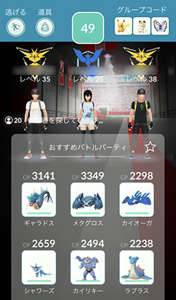 画像集 No.034のサムネイル画像 / 今からでも，また始めても楽しい！　変化を続ける「ポケモンGO」の“今”を「ポケットモンスター Let's Go! ピカチュウ・Let's Go! イーブイ」との連動方法とともに紹介