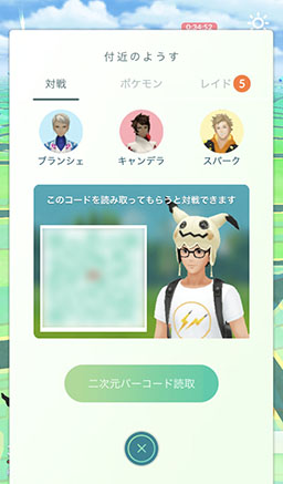 画像集 No.039のサムネイル画像 / 今からでも，また始めても楽しい！　変化を続ける「ポケモンGO」の“今”を「ポケットモンスター Let's Go! ピカチュウ・Let's Go! イーブイ」との連動方法とともに紹介