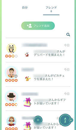 画像集 No.048のサムネイル画像 / 今からでも，また始めても楽しい！　変化を続ける「ポケモンGO」の“今”を「ポケットモンスター Let's Go! ピカチュウ・Let's Go! イーブイ」との連動方法とともに紹介
