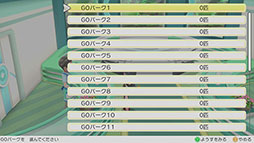 画像集 No.058のサムネイル画像 / 今からでも，また始めても楽しい！　変化を続ける「ポケモンGO」の“今”を「ポケットモンスター Let's Go! ピカチュウ・Let's Go! イーブイ」との連動方法とともに紹介