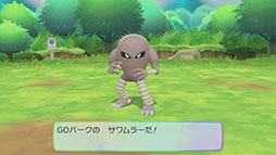画像集 No.065のサムネイル画像 / 今からでも，また始めても楽しい！　変化を続ける「ポケモンGO」の“今”を「ポケットモンスター Let's Go! ピカチュウ・Let's Go! イーブイ」との連動方法とともに紹介