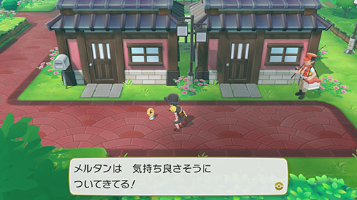 画像集 No.066のサムネイル画像 / 今からでも，また始めても楽しい！　変化を続ける「ポケモンGO」の“今”を「ポケットモンスター Let's Go! ピカチュウ・Let's Go! イーブイ」との連動方法とともに紹介