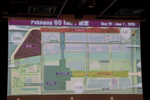 画像ギャラリー No.003のサムネイル画像 / 「ポケモンGO」のリアルイベント「Pokémon GO  Fest：東京」は2026年5月25日から6月1日にかけて開催。メインエリアはお台場海浜公園を中心に展開