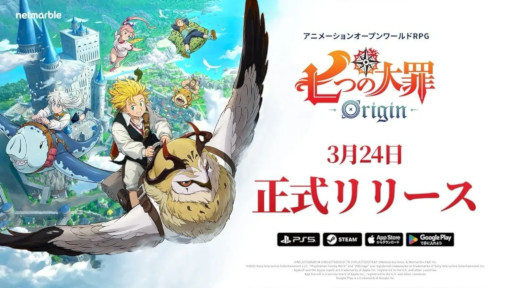 画像ギャラリー No.008のサムネイル画像 / スマホゲームのセルラン分析（2026年7月9日〜7月15日）。今週の1位は「Pokémon GO」。4月〜6月のパブリッシャ別国内収益ランキングも