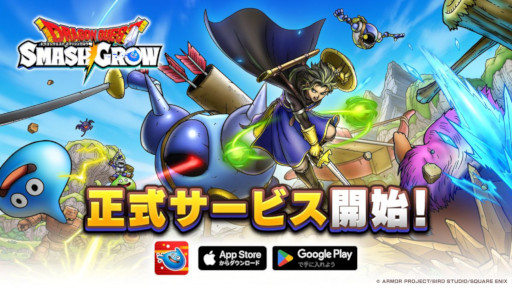 画像ギャラリー No.009のサムネイル画像 / スマホゲームのセルラン分析（2026年7月9日〜7月15日）。今週の1位は「Pokémon GO」。4月〜6月のパブリッシャ別国内収益ランキングも
