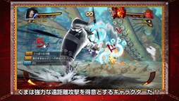 ONE PIECE BURNING BLOODPS4ѥХ館Twitterڡ5Ƥ