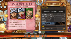 ONE PIECE BURNING BLOODפȯ䡣۽ХȥळȤǤWANTEDС⡼ɡפ䡤省饯6ͤξ餫