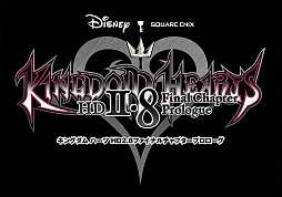 ¼ůΥ饹ȤäʥƥȤϡŬɤޤ롩KINGDOM HEARTS HD 2.8 Final Chapter Prologueץ󥿥ӥ塼