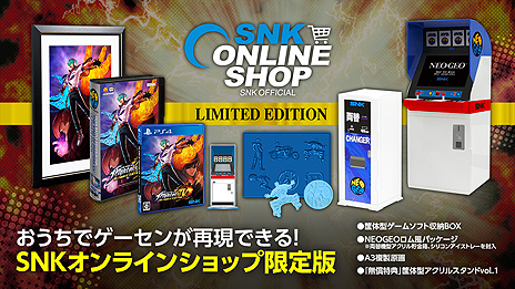 PS4DLǡKOF XIV ULTIMATE EDITIONפۿϡԤ˲äDLC8ΤDLC10塤PS4ѥơ10Ͽ