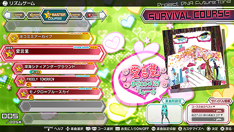 PS4ֽ鲻ߥ Project DIVA Future Toneסɲåƥ2ιǡȱޥǽפȡ֥ХХ륳פŵȤƤ館